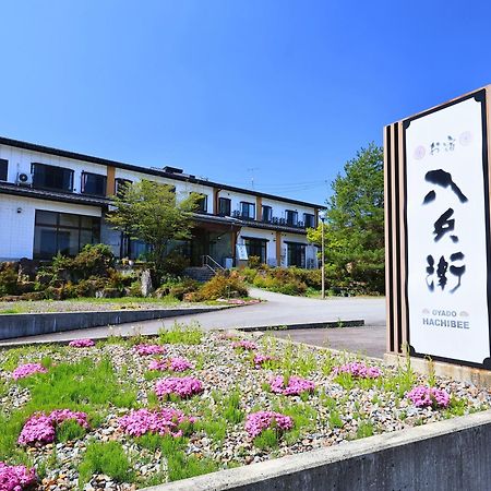 Oyado Hachibei Hotel Takayama  Luaran gambar