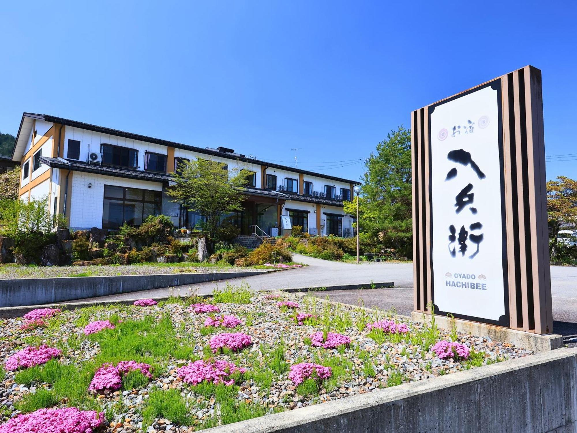 Oyado Hachibei Hotel Takayama  Luaran gambar
